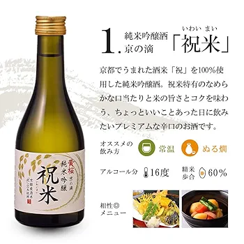 日本酒セット 3本　未開封 楽天市場】日本酒 純米大辛口水神720ml～1800ml単品/5本(ケース